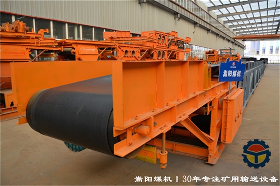 什么是帶式輸送機(jī)？