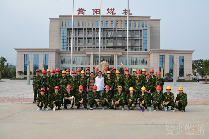 洛陽理工學(xué)院實(shí)習(xí)基地在嵩陽煤機(jī)掛牌成立