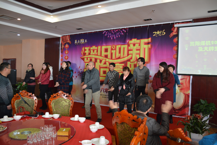 載歌載舞，喜迎元旦