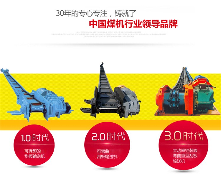 嵩陽(yáng)煤機(jī)