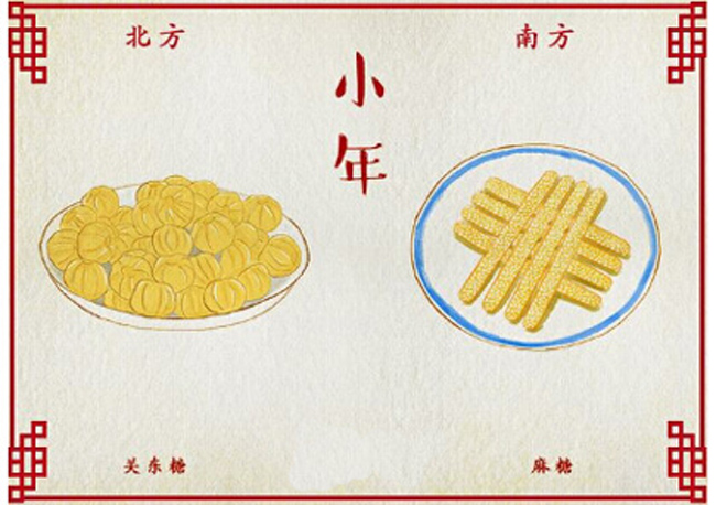 嵩陽煤機陪大家一起過小年嘍！??！