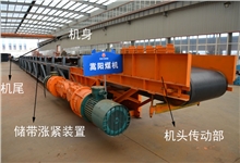 沈陽熱電廠帶式輸送機輸煤系統(tǒng)設計方案|嵩陽煤機