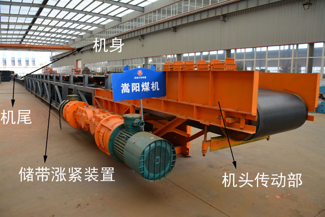皮帶輸送機價格丨皮帶機廠家直接報價丨500米皮帶機多少錢？