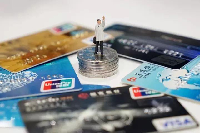 銀行卡年費(fèi)、管理費(fèi)取消