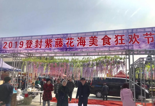 2019中岳廟會(huì)火爆開(kāi)啟，祈福逛吃就在這個(gè)春天！
