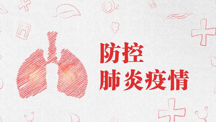 嵩陽煤機(jī)堅決貫徹習(xí)近平總書記重要指示精神丨打贏疫情防控阻擊戰(zhàn)