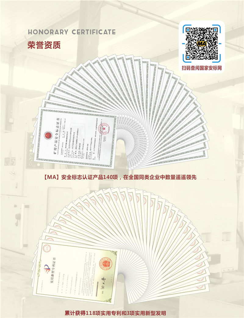 嵩陽煤機(jī)產(chǎn)品頁配圖 (2).jpg