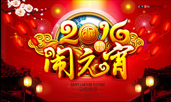 山不在高上天峰，郊西陌上明月隱