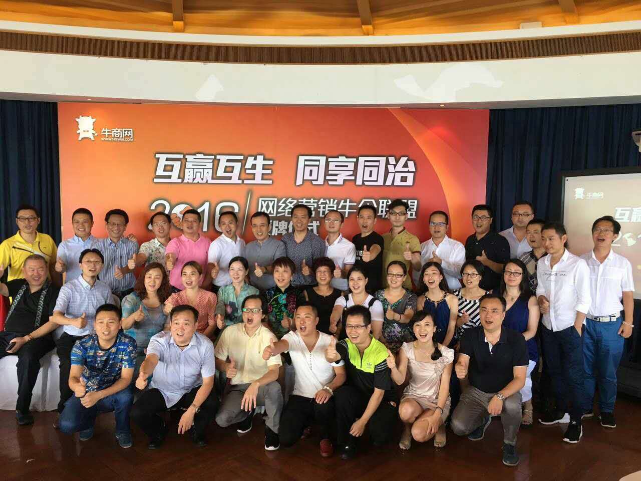 嵩陽煤機(jī)再騰飛，牛商網(wǎng)絡(luò)來助力