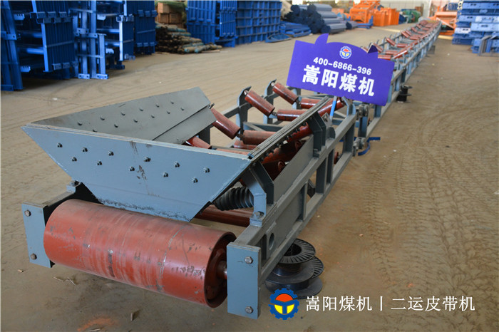 二運皮帶機是什么？懸掛橋式皮帶轉(zhuǎn)載機結(jié)構(gòu)與工作原理
